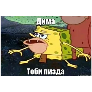 Sticker from больше стикеров тут: @stikeryy7