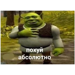 Sticker from больше стикеров тут: @stikeryy7