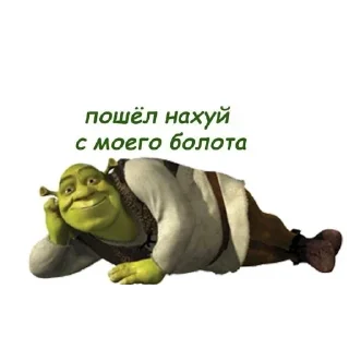 Sticker from больше стикеров тут: @stikeryy7