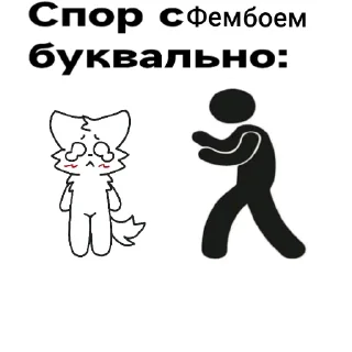 😢 emoji Белый котек ура Telegram sticker 8 of 44