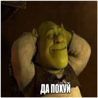 Sticker from больше стикеров тут: @stikeryy7