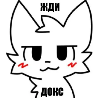 Sticker from Бойкиссер от кита