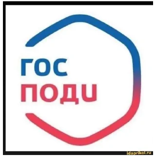 Sticker from больше стикеров тут: @stikeryy7
