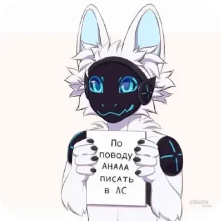 🔞 emoji Белый котек ура Telegram sticker 18 of 44