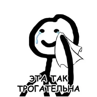 Sticker from больше стикеров тут: @stikeryy7