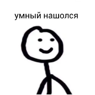 Sticker from больше стикеров тут: @stikeryy7