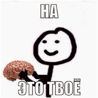 Sticker from больше стикеров тут: @stikeryy7