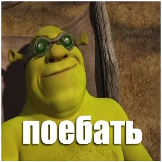 Sticker from больше стикеров тут: @stikeryy7