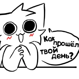 Sticker from Бойкиссер от кита