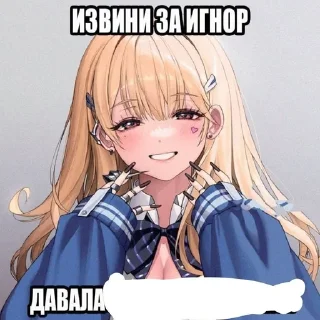 Sticker from lya