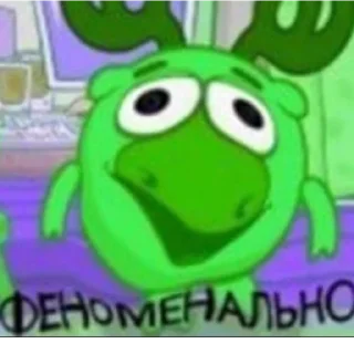 Sticker from Memes for important negotiations 2