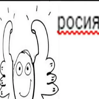 Sticker from Мемный пак №1 @stickernayaa