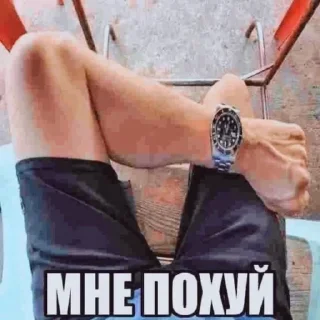 😔 emoji Мемный стикер-пак ➡️ @Ctikerubot Telegram sticker 15 of 50