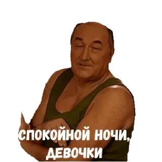 😘 emoji Мемный пак Telegram sticker 14 of 15