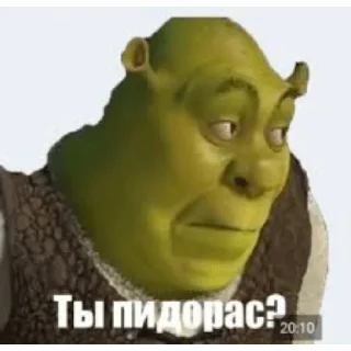 🤨 emoji Мемный пак Telegram sticker 10 of 15