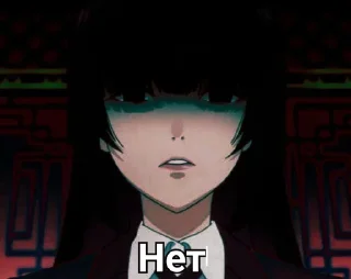 Sticker from Безумный азарт | мемный пак