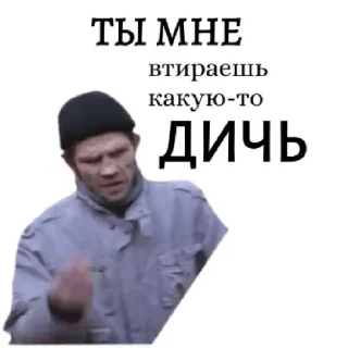 😑 emoji Мемный пак Telegram sticker 3 of 15