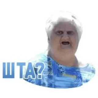 🤨 emoji Мемный пак Telegram sticker 4 of 15