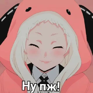 Sticker from Безумный азарт | мемный пак