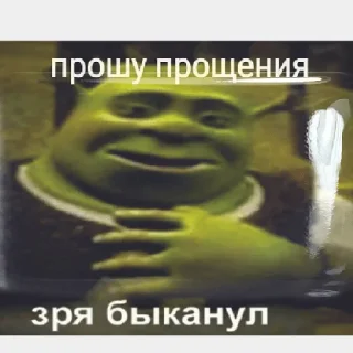 😌 emoji Мемный пак Telegram sticker 11 of 15