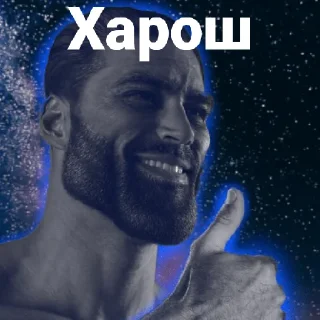 💪 emoji Мемный пак Telegram sticker 1 of 15