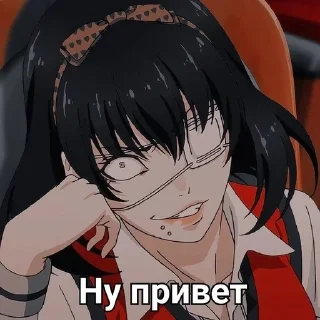 Sticker from Безумный азарт | мемный пак