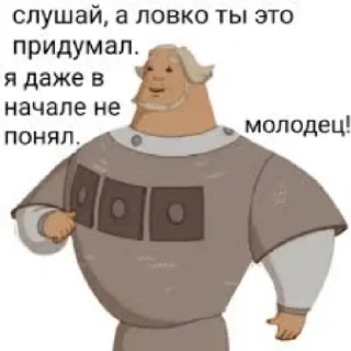 🙂 emoji Мемный пак Telegram sticker 7 of 15