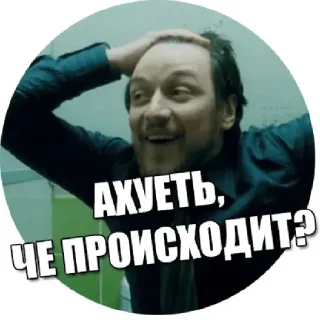 🤔 emoji Мемный пак Telegram sticker 12 of 15