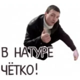 🤙 emoji Мемный пак Telegram sticker 5 of 15