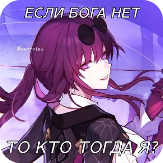 Sticker from Что то с чем то