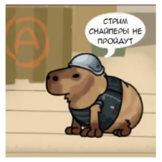 Sticker from Что то с чем то