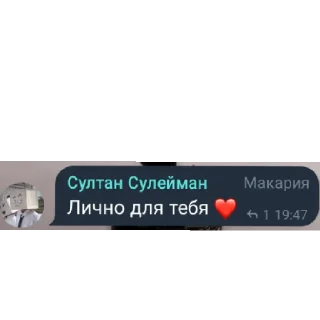Sticker from Ебанутые