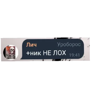 Sticker from Ебанутые