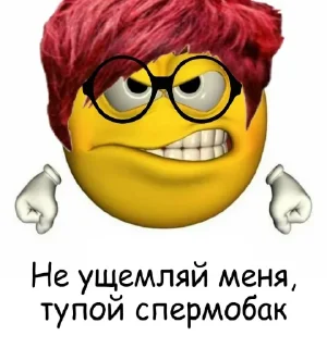 Sticker from Ебанутые стикеры