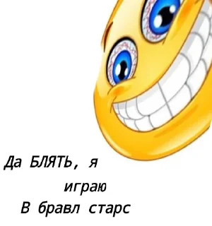 Sticker from Ебанутые стикеры