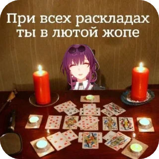 Sticker from Что то с чем то