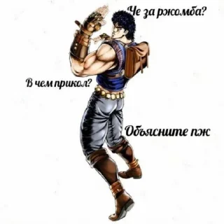 👨‍🦲 emoji что-то с чем-то 4 Telegram sticker 11 of 53
