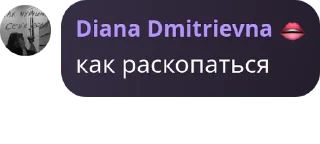 🏊 emoji детивишки🔮 pack by @QuotLyBot Telegram sticker 6 of 120