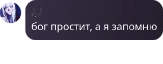 Sticker from детивишки🔮 pack by @QuotLyBot