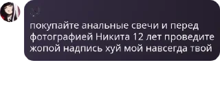 🧝‍♀️ emoji детивишки🔮 pack by @QuotLyBot Telegram sticker 23 of 120