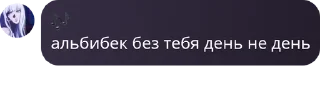 👩‍🤝‍👩 emoji детивишки🔮 pack by @QuotLyBot Telegram sticker 10 of 120