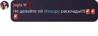 🚨 emoji детивишки🔮 pack by @QuotLyBot Telegram sticker 20 of 120