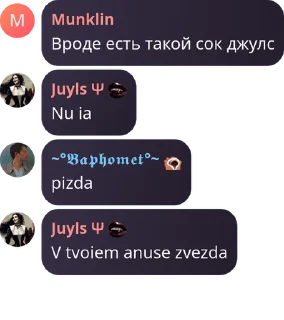 🤛 emoji детивишки🔮 pack by @QuotLyBot Telegram sticker 21 of 60