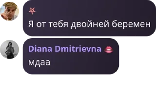 🧎‍♀️ emoji детивишки🔮 pack by @QuotLyBot Telegram sticker 5 of 60