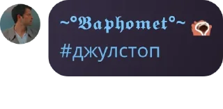 🤸‍♂️ emoji детивишки🔮 pack by @QuotLyBot Telegram sticker 17 of 60