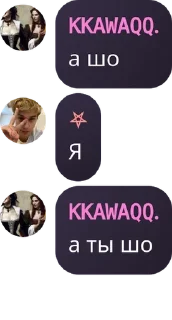 🦻 emoji детивишки🔮 pack by @QuotLyBot Telegram sticker 9 of 60