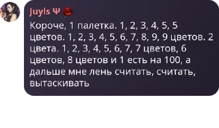 🍼 emoji детивишки🔮 pack by @QuotLyBot Telegram sticker 18 of 120
