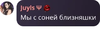 Sticker from детивишки🔮 pack by @QuotLyBot