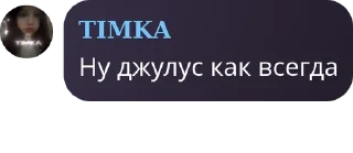 Sticker from детивишки🔮 pack by @QuotLyBot