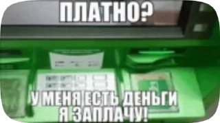 Sticker from В чате